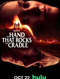 Рука, качающая колыбель