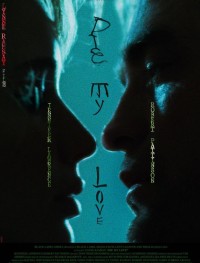 Умри, моя любовь