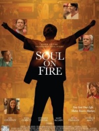 Душа в Огне