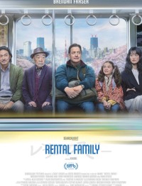 Семья в аренду