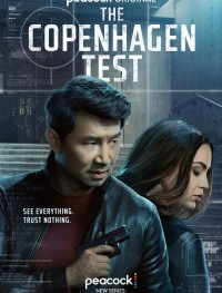 Копенгагенский тест 1 сезон
