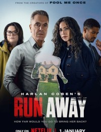 Убегай! 1 сезон