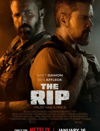 Лакомый кусок