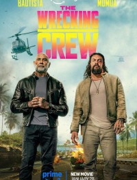 Опасный дуэт