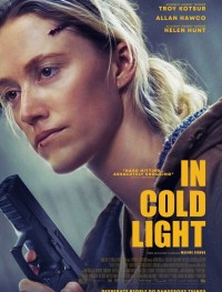 В холодном свете