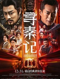 Назад в прошлое