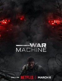 Военная машина