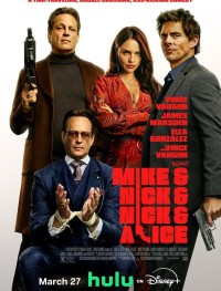 Майк и Ник и Ник и Элис