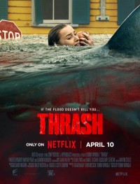 Хищный рывок