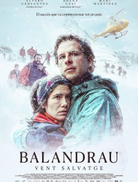 Идеальный шторм