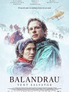 Идеальный шторм