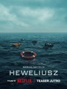 Гевелий 1 сезон