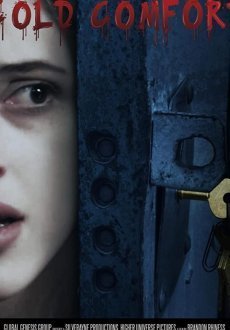 Холодная ловушка