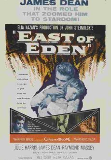 К востоку от рая