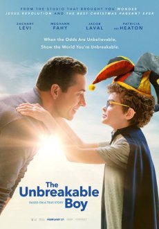 Несгибаемый мальчик