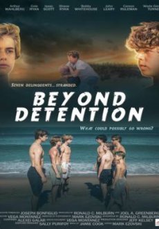 Путь исправления