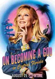 Как стать богом в центральной Флориде 1 сезон