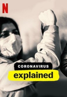 Коронавирус, объяснение 