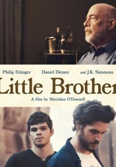 Младший брат