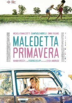 Проклятая весна