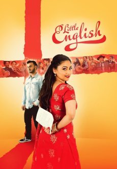 Капля английского