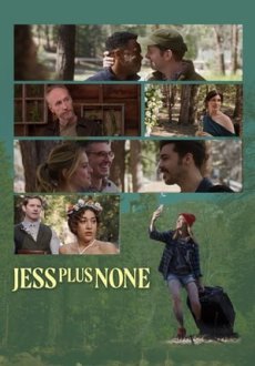 Джесс сама по себе