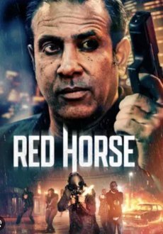 Красная лошадь