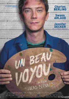 Красивый бандит