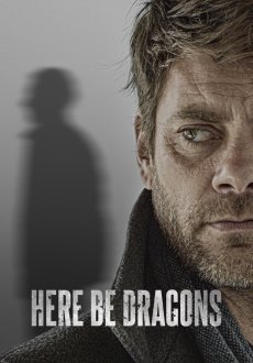 Здесь живут драконы