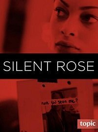 Молчаливая Роза