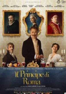 Принц Рима