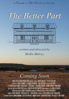 Лучшая часть