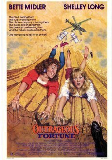 Неприличное везение