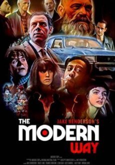 Современное движение