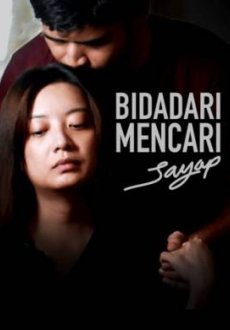 Ангелы в поисках крыльев