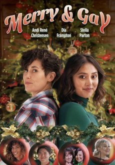 Праздник пришел