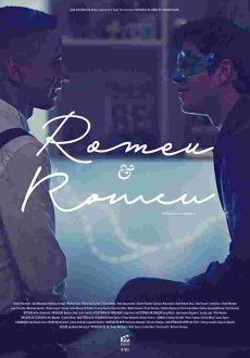 Ромео и Ромео 1 сезон