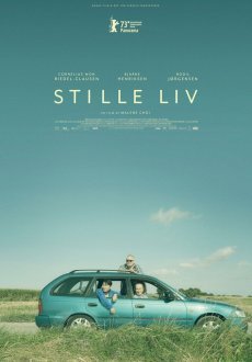 Тихая миграция