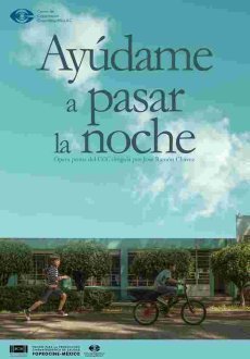 Помоги мне провести ночь