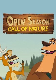 Сезон охоты: Зов природы