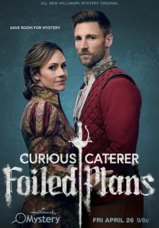 Любопытный ресторатор: Сорванный замысел