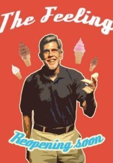 То самое чувство 