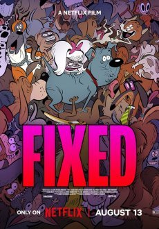 Стерилизован 