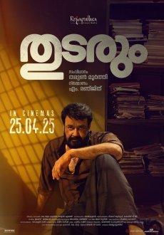 Продолжение следует