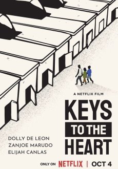 Ключи к сердцу