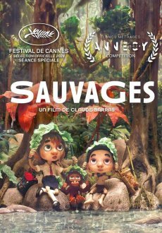 Дикая семейка