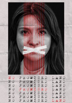 Земля необетованная