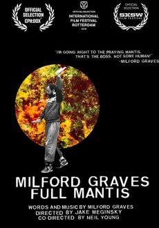 Милфорд Грейвс: стиль богомола