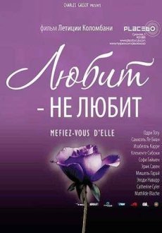 Всё, что мне осталось от тебя