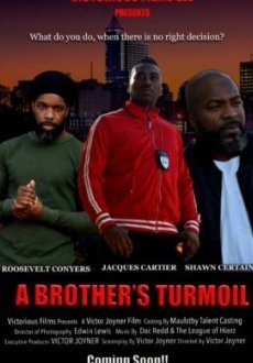 Братская суматоха